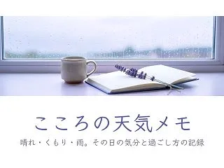 キャンドル 灯り 休みの日