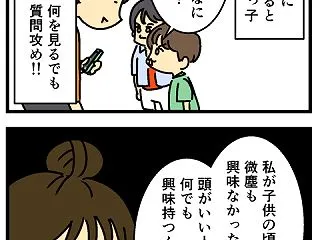 大阪城へ！ その2