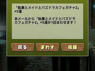 ＹＡ☆ＲＡ☆ＫＡ☆ＳＩ