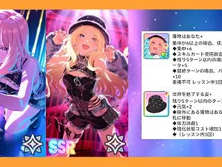 期間はいつからいつまで？ Roar ガシ…