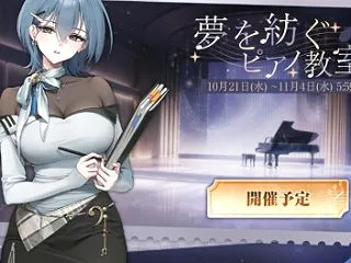 女のファンタジーライフ 4531