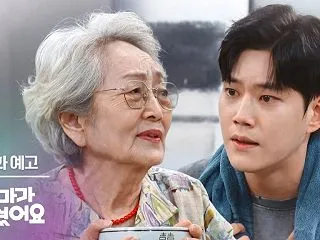 韓国ドラマ お母さんが狂っています 第１…