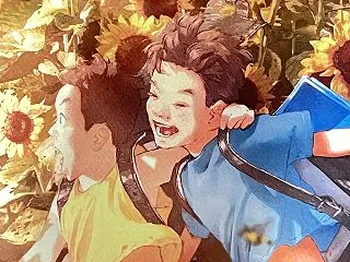 『我々は宇宙人』入場者特典の配布期間はい…