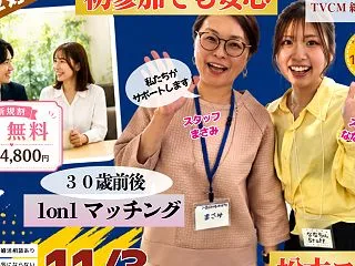 【松本市】11月3日(火祝)30歳前後の…