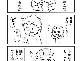 やっくんのこんにち歯