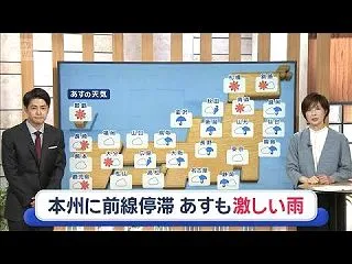 【全国の天気】台風30号「猛烈な」勢力ま…