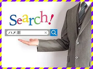 【レビュー候補】純情ギャル(椿りか)の限…
