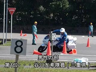 【白バイ安全運転競技大会2026】三重県…