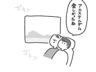 【絵日記】アムステルダムから帰ったよ