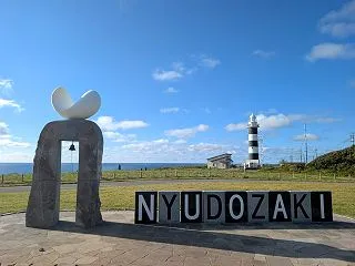 入道崎の灯台に登ってきた｜日本海の絶景と…