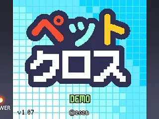 【Pet Cross Demo】『レビュ…