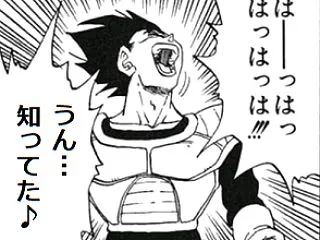 ウエル活改悪！WAON POINT利用上…
