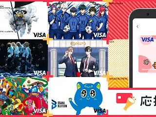三菱UFJニコス「応援＋カード」開始、1…