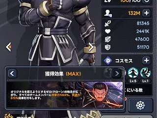 kofドットバトルLEゼロクローン星10…