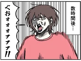 いつもと違うことは、休日にしようと思った