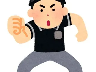 それアウト！