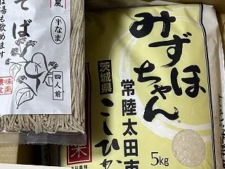今日もお米が届いた