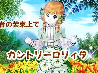 新防具「覚者の装束上×新色うすみどり」で…