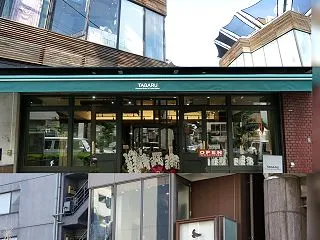 定休日変更のお知らせ