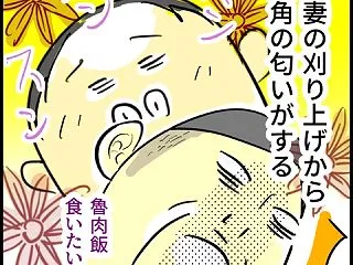 ほんのつぶやき