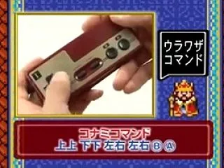 一番「それやったわ」っていうゲームの裏技…