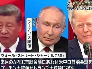 三大大国の会談・可能性はある+クラス学活…
