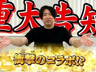 絶対に食べて欲しいです。後悔はさせません…
