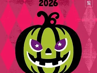色々ありましたが、このイベントで福が生ま…