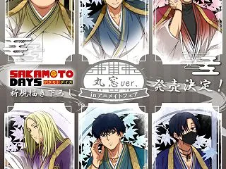 TVアニメ『SAKAMOTO DAYS』…