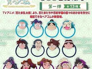 【ハピクロ！】忍たま乱太郎 かおかおおか…