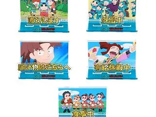 忍たま乱太郎 お部屋や仕事場で使えるアク…