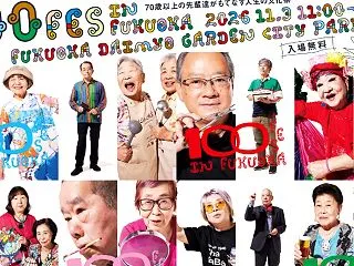 泉谷しげる福岡無料ライブ｜11月3日16…
