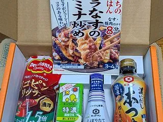 明治ポイントを使う ＆ キッコーマンの優…