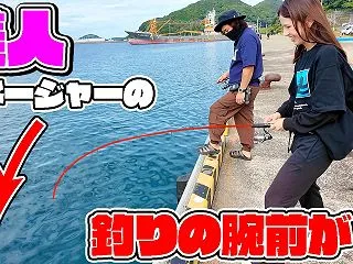 美人マネージャーが釣り大会に参戦！？…
