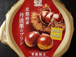 カップマルシェ京都府産丹波栗のプリン