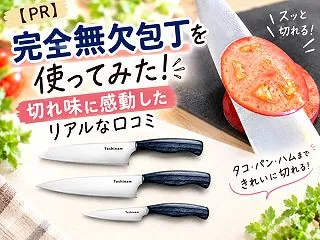 フォロワー様限定クーポンあり！完全無欠包…
