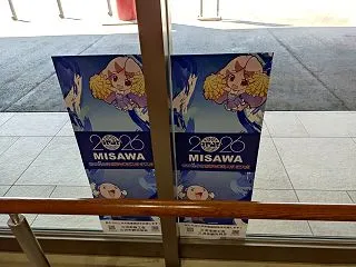【あおもり国スポ】青森県勢、最終日も初優…