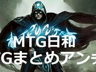 MOショーケースチャレンジ（モダン）：優…