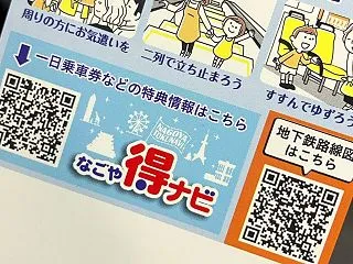 名古屋まつりレポ②名古屋観光はドニチエコ…
