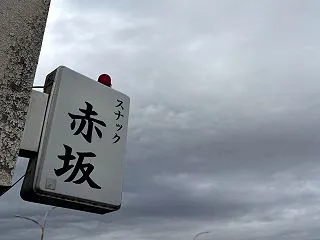 すき焼きが美味しい季節。