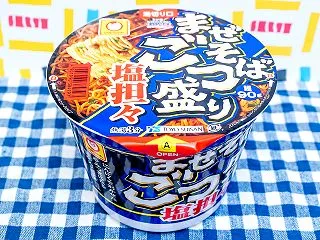 「塩担々麺」が汁なしに！「マルちゃん ま…