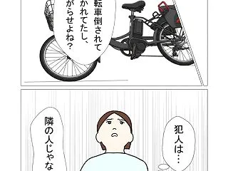 【62】子供の足音で騒音トラブルになって…