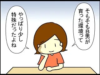 引きこもり家庭内暴力の中学生を部屋から出…