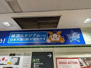 CSは存続？それとも廃止？