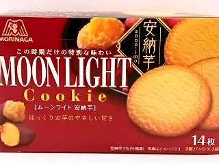 森永製菓 ムーンライトクッキー 安納芋 …