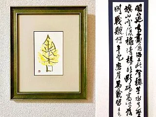 2026国立市民文化祭 総合美術展