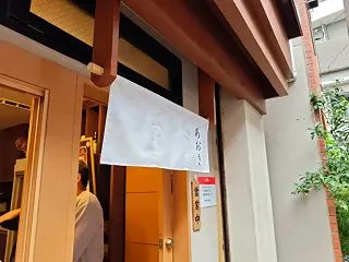 とん汁が主役、玄米は名脇役。京急蒲田『檍…