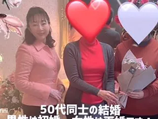 41歳の会社員の男性と38歳の保育士の女…