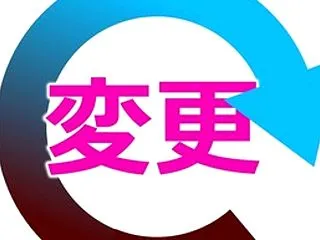 第17回「お婿さんを探そっ！（30～49…