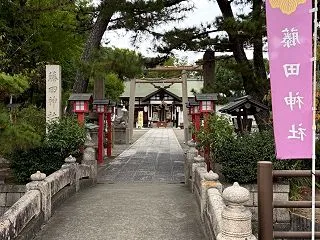 いろいろと片付けた日＆ホロスコープ上の眼…